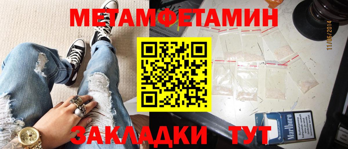 Амфетамин  Вход с VPN  Улан-Удэ  АМФЕТАМИН Розовый  Amphetamine 