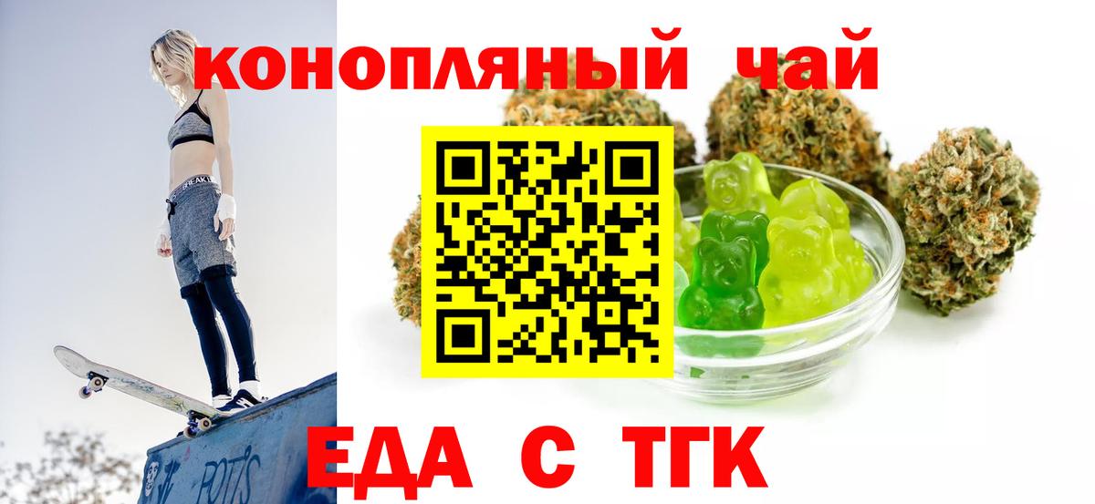Улан-Удэ  Canna-Cookies марихуана  Вход с VPN 