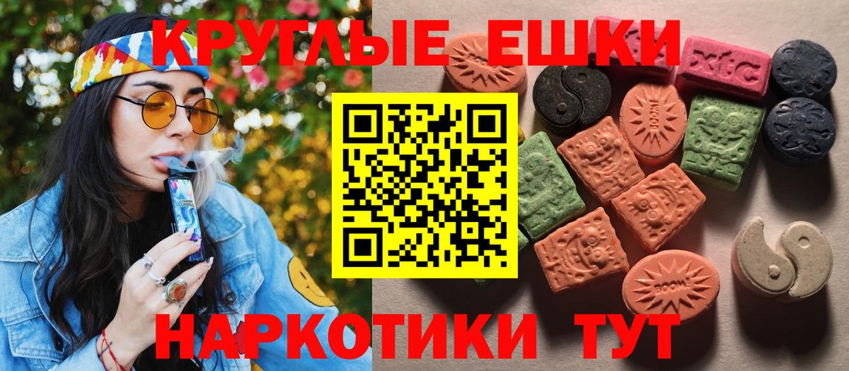 Ecstasy ешки  ЭКСТАЗИ  Улан-Удэ  ЭКСТАЗИ бентли  Вход с VPN 