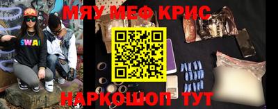 mdma Первоуральск