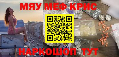 mdma Первоуральск