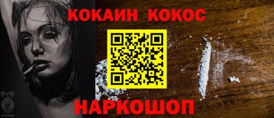 молекула духа Пенза