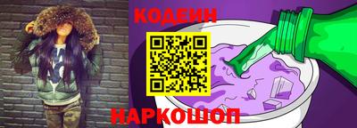 винт Партизанск