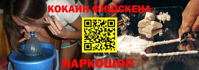 молекула духа Пенза