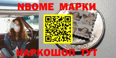 гашишное масло Нягань