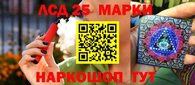 MESCALINE Обь