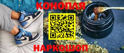 гашишное масло Нягань