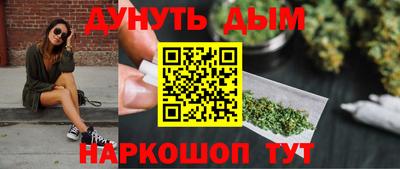 гашишное масло Нягань