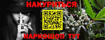 гашишное масло Нягань