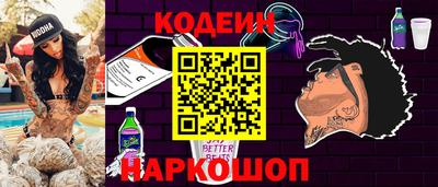 MESCALINE Обь
