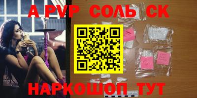 винт Партизанск