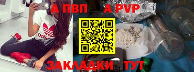 jwh Обнинск