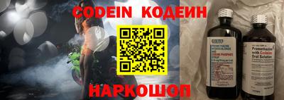 jwh Обнинск