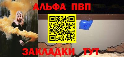 молекула духа Пенза