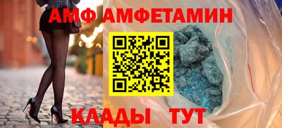молекула духа Пенза