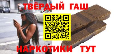 гашишное масло Нягань