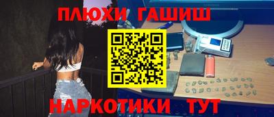 молекула духа Пенза
