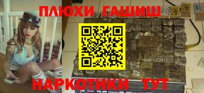 jwh Обнинск