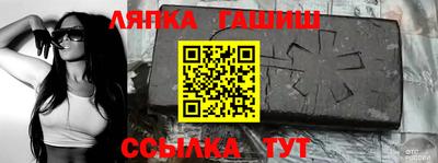 гашишное масло Нягань
