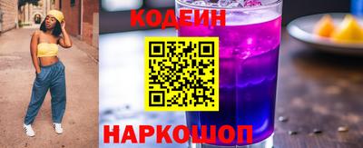 гашишное масло Нягань