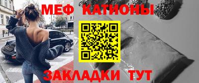 молекула духа Пенза