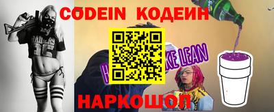 молекула духа Пенза