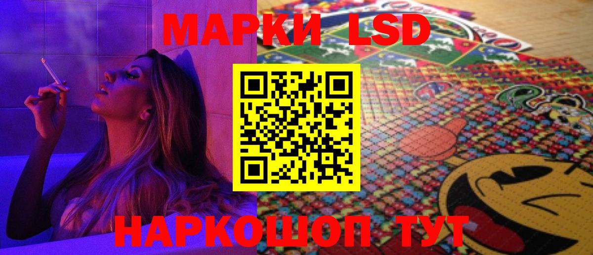 Альфа ПВП СК кристаллы  МДМА  МАРИХУАНА  Cocaine  Экстази  Улан-Удэ  Вход с VPN  МЕФ кристаллы  ГАШ 