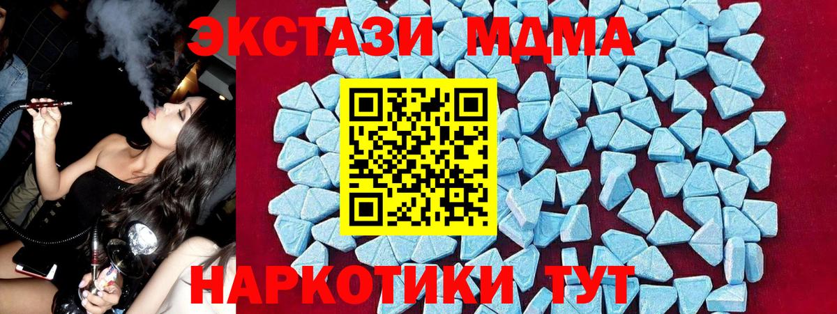 МДМА crystal Улан-Удэ