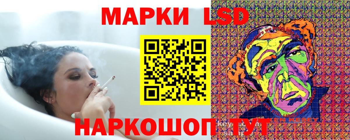 Марки 25I-NBOMe 1500мкг  Вход с VPN  Наркотические марки  Марки 25I-NBOMe 1500мкг  Улан-Удэ 