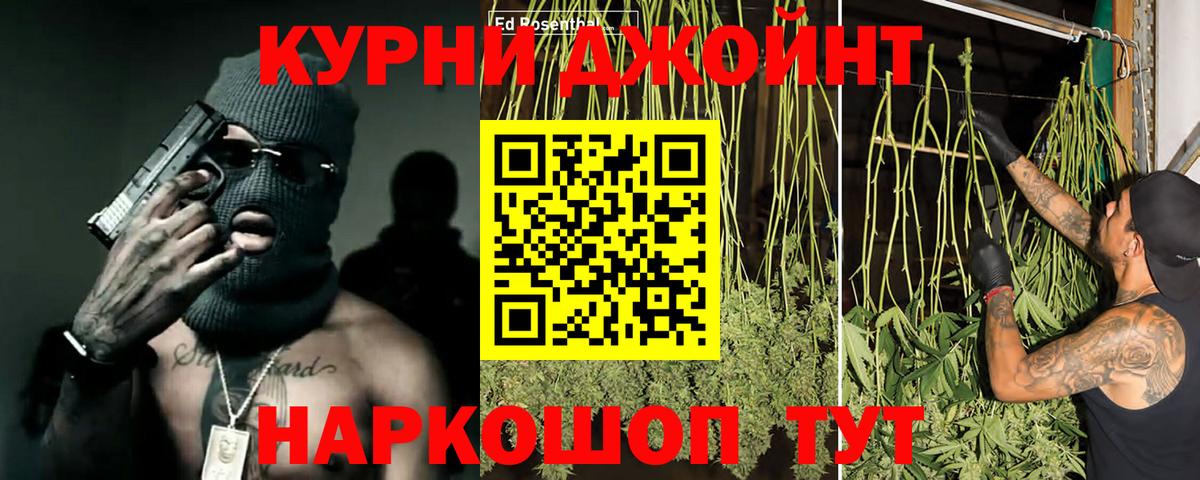 Конопля OG Kush  Бошки марихуана сатива  Улан-Удэ  Вход с VPN  Конопля марихуана 